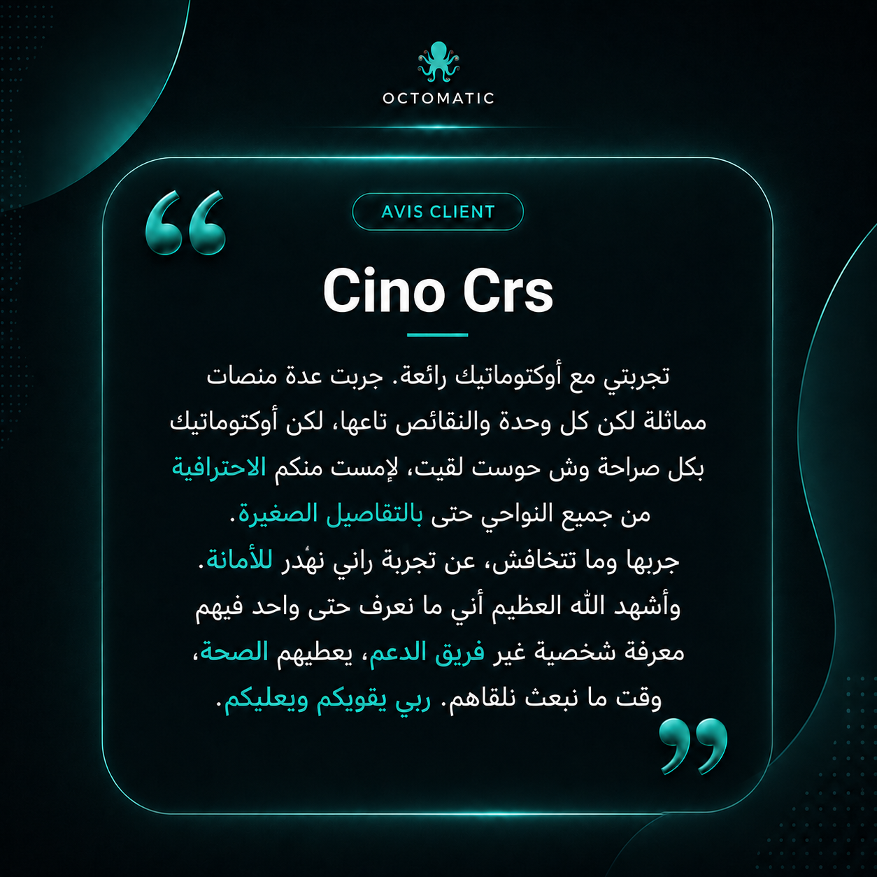 ecommerce octomatic algeria2
