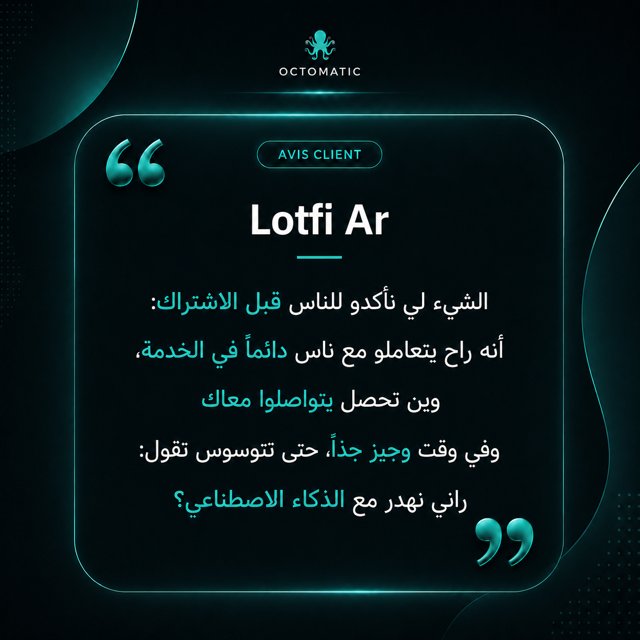 ecommerce octomatic algeria4